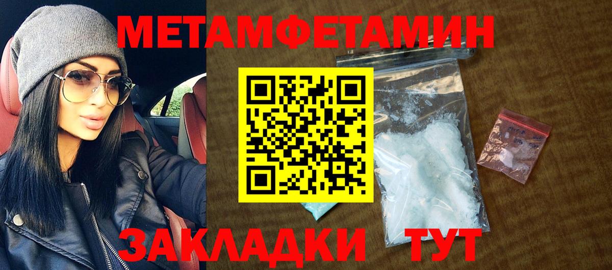 АМФ  Амфетамин 97%  Вход с VPN  Нефтекамск 