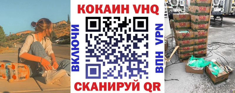 Кокаин Fish Scale  omg сайт  Нефтекамск  купить  сайты 