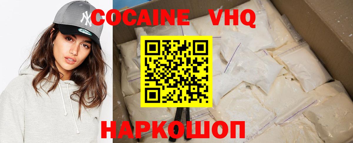 Метамфетамин  Вход с VPN  КОКАИН  ГАШ  ГАШ  Нефтекамск  Бошки Шишки  Мефедрон  