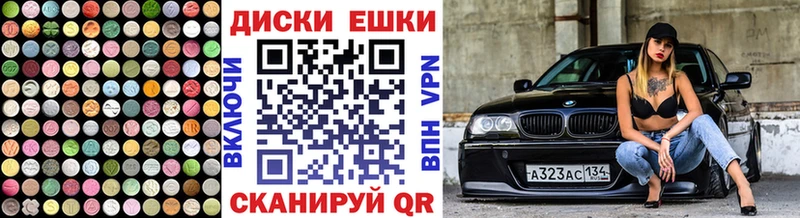 продажа наркотиков  Нефтекамск  Экстази Punisher 