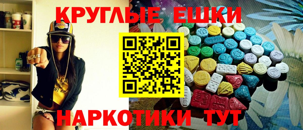 Ecstasy диски Нефтекамск