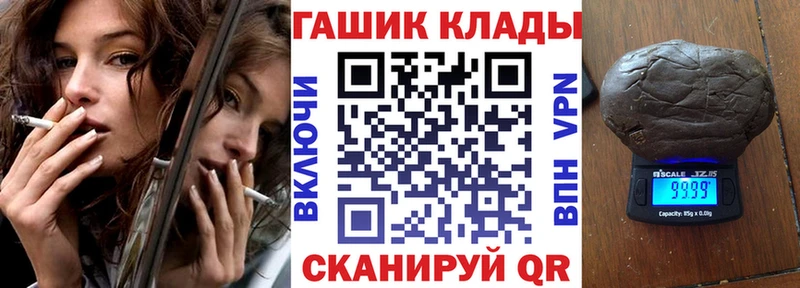 ГАШИШ индика сатива  Нефтекамск 