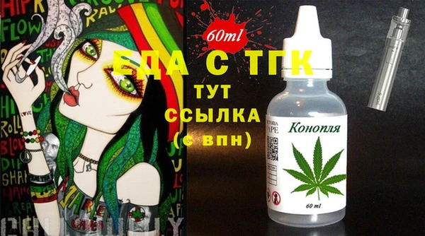 марки lsd Каменка