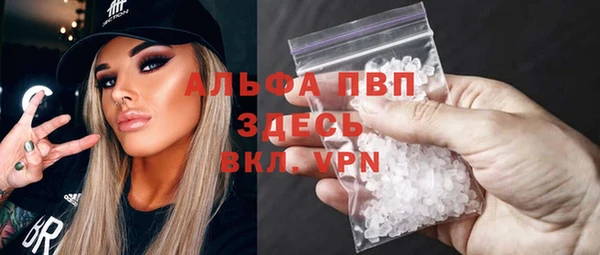 марки lsd Каменка