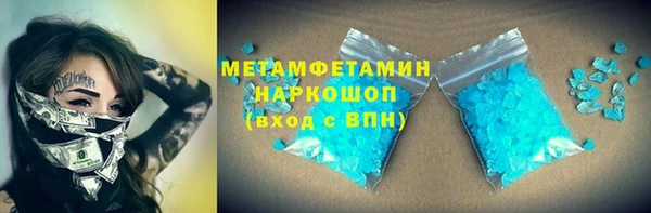 марки lsd Каменка