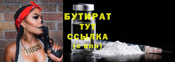 прущий лед Каменск-Шахтинский