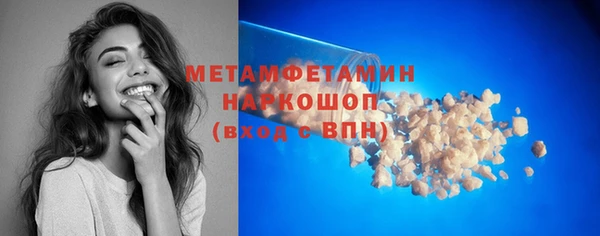 марки lsd Каменка