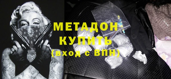 марки lsd Каменка
