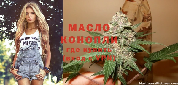 прущий лед Каменск-Шахтинский