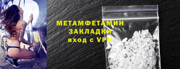 марки lsd Каменка