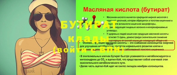 прущий лед Каменск-Шахтинский