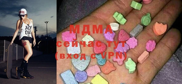 марки lsd Каменка