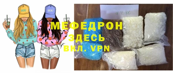 прущий лед Каменск-Шахтинский