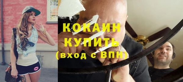 прущий лед Каменск-Шахтинский