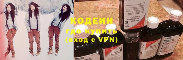 прущий лед Каменск-Шахтинский