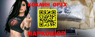 ешки Конаково