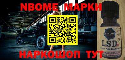 jwh Комсомольск-на-Амуре