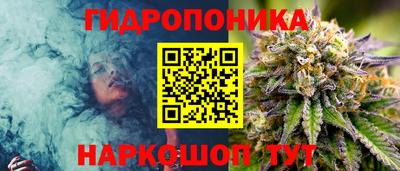 марихуана Коммунар