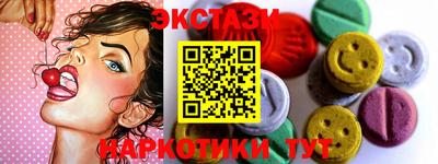 мефедрон VHQ Назарово