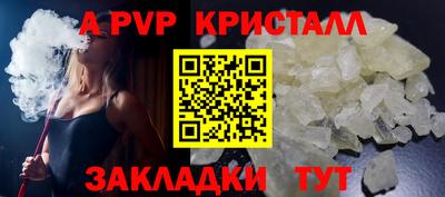 jwh Комсомольск-на-Амуре
