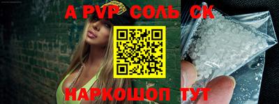 jwh Комсомольск-на-Амуре