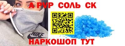 ешки Конаково
