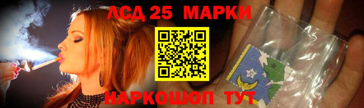 Нефтекамск  Лсд 25 экстази ecstasy  Лсд 25 экстази ecstasy  LSD-25 экстази  МЕГА tor  Вход с VPN 