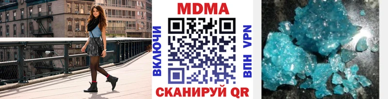 МДМА VHQ Нефтекамск