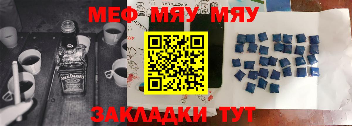 МЕФ Нефтекамск