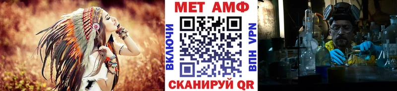 купить   Нефтекамск  МЕТАМФЕТАМИН Декстрометамфетамин 99.9% 