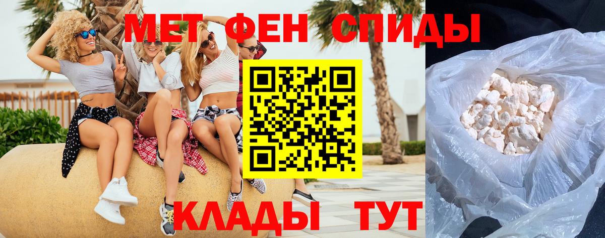Метамфетамин витя Нефтекамск