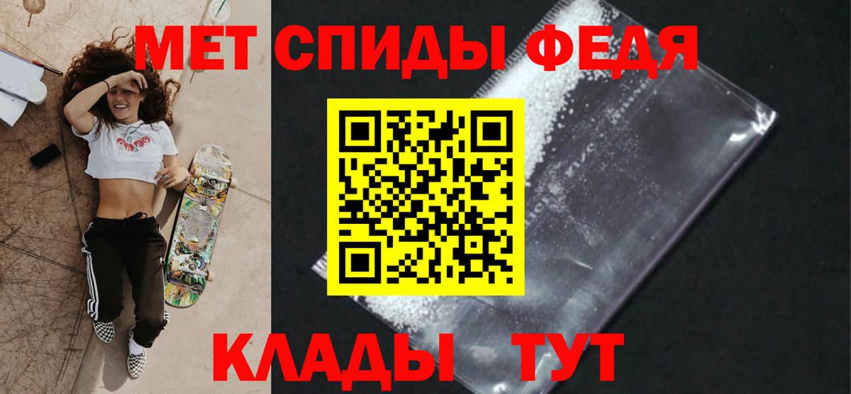 Первитин  Вход с VPN  Нефтекамск  Первитин винт  Первитин винт 