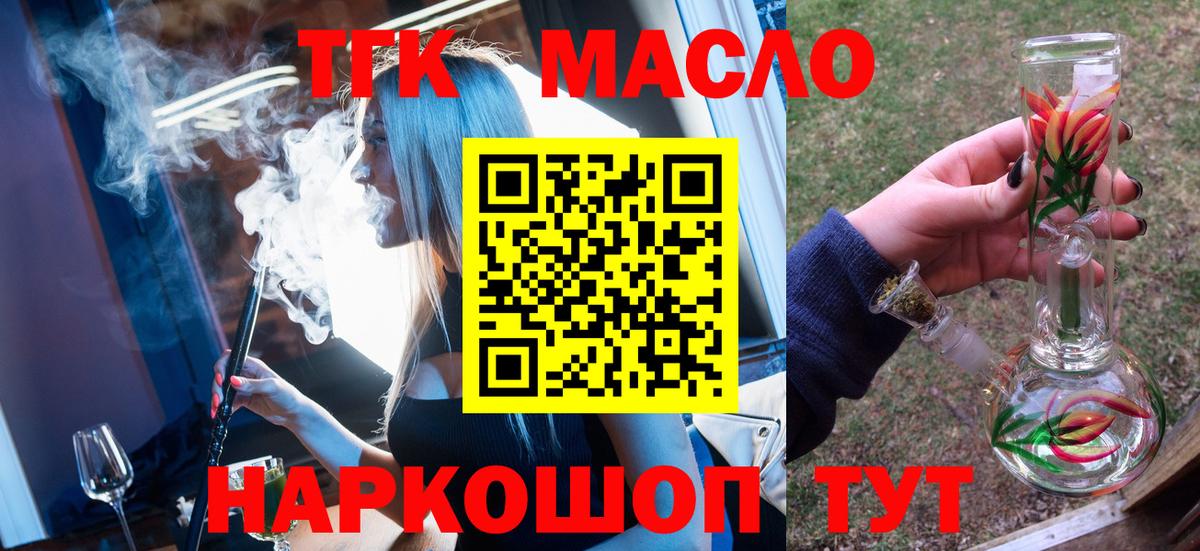 Дистиллят ТГК жижа Нефтекамск