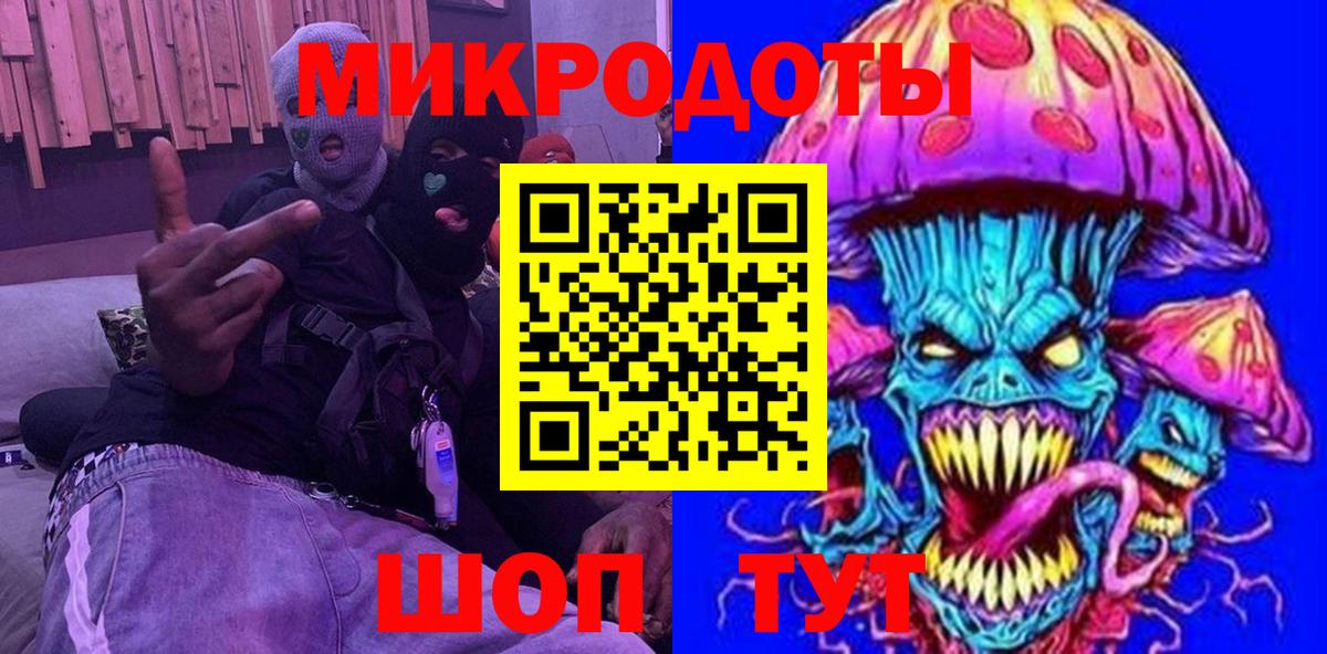 Псилоцибиновые грибы ЛСД Нефтекамск