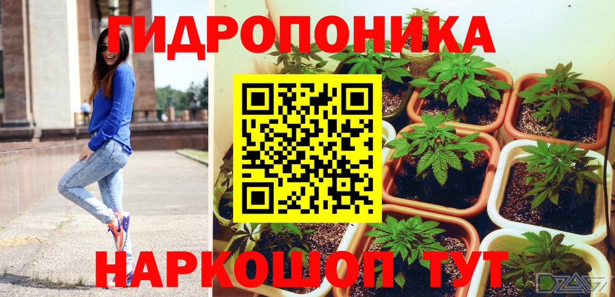 Шишки марихуана индика Нефтекамск